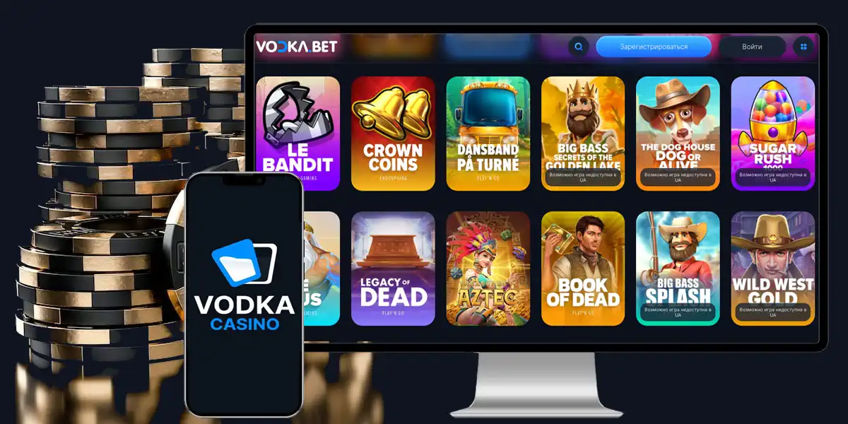 игровые автоматы Vodka casino